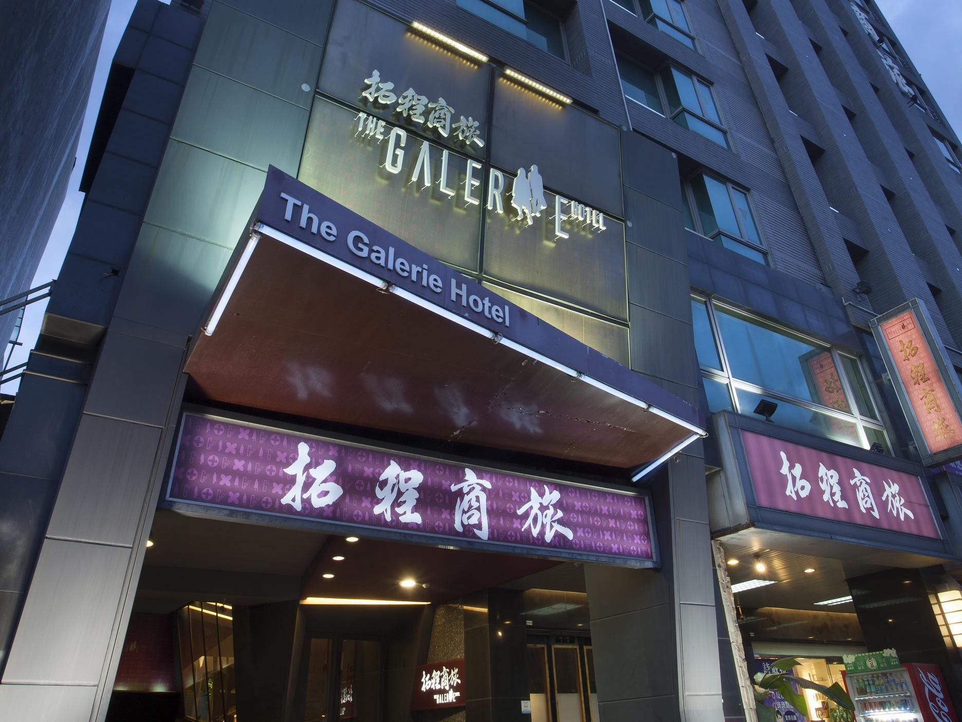 The Galerie Hotel Taichung Extérieur photo