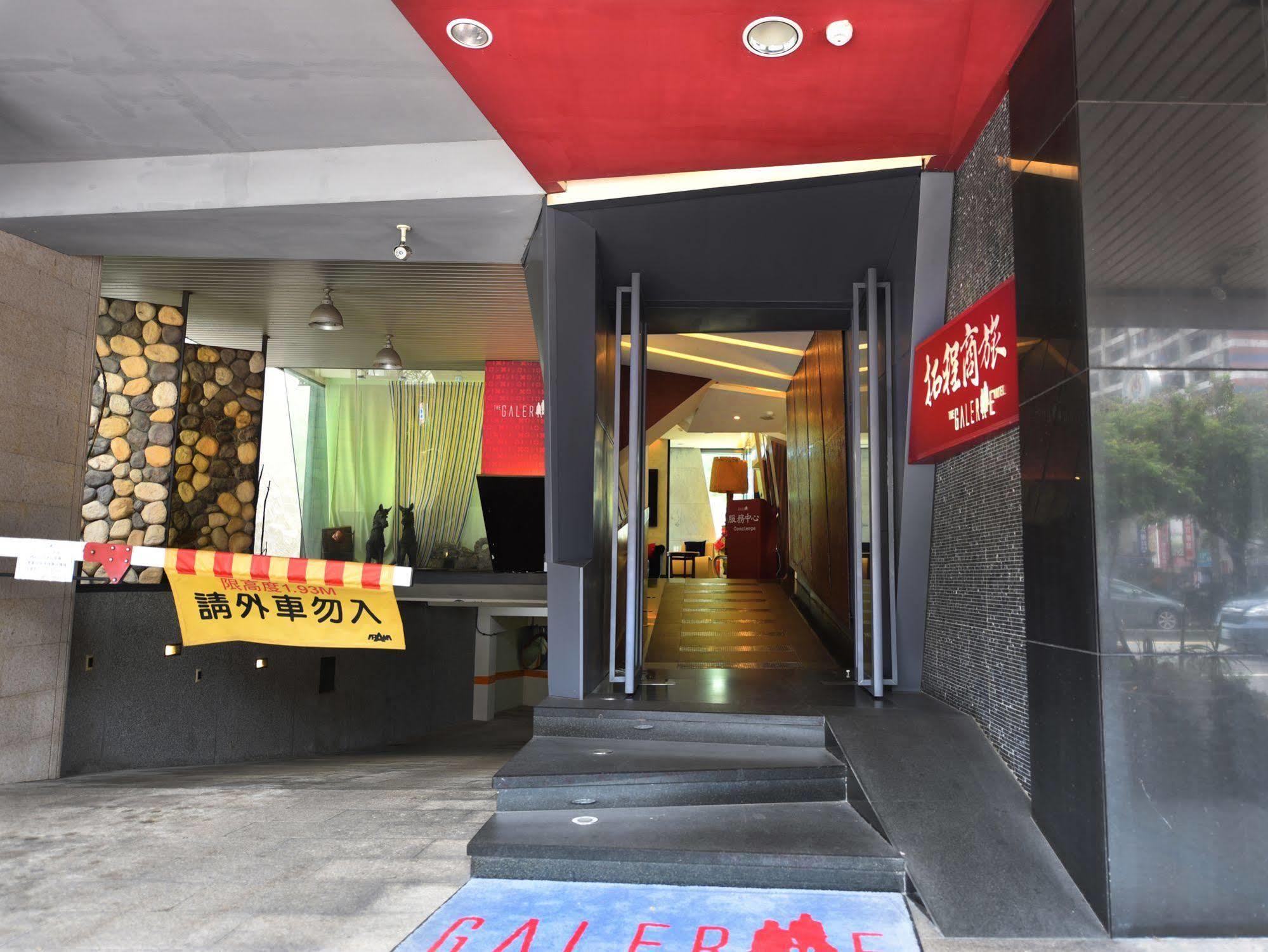 The Galerie Hotel Taichung Extérieur photo